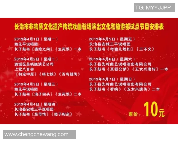 畅享天津卫视在线直播带你领略精彩节目与本地文化魅力